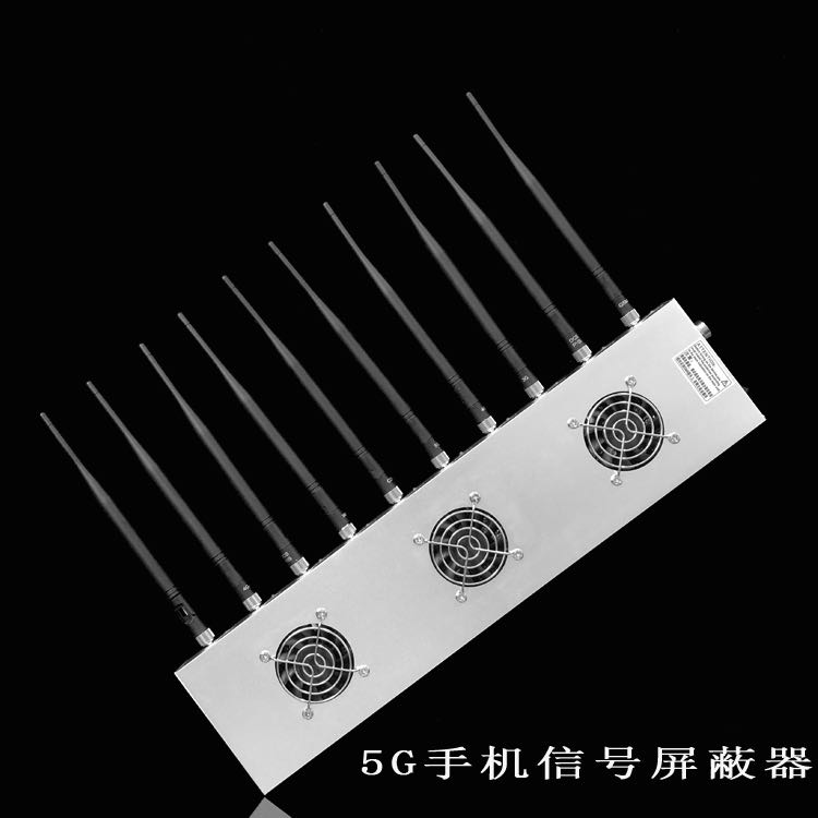 成都外置10天线移动通信干扰器