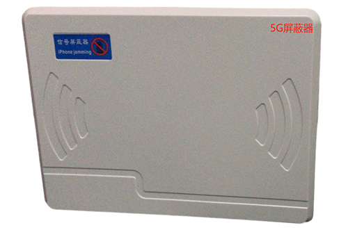 成都经济型移动通信干扰器7路