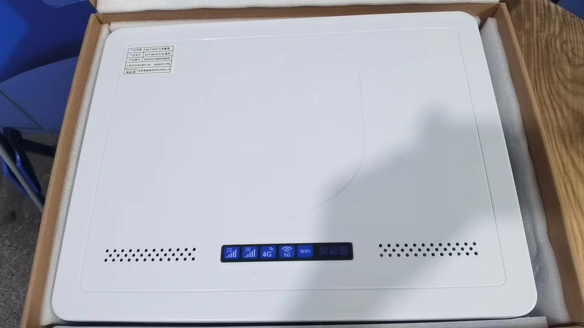  成都内置21路移动通信干扰器