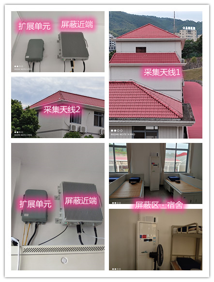 成都某武警部队宿舍屏蔽案例（数字信令级）
